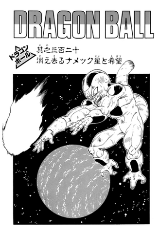 File:DBZMangaChapter320.png