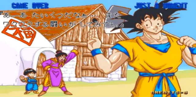 File:DBZArcadeGokuEnd.png