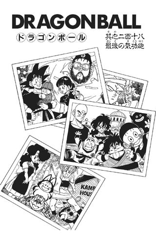 File:The Last Blast.jpg