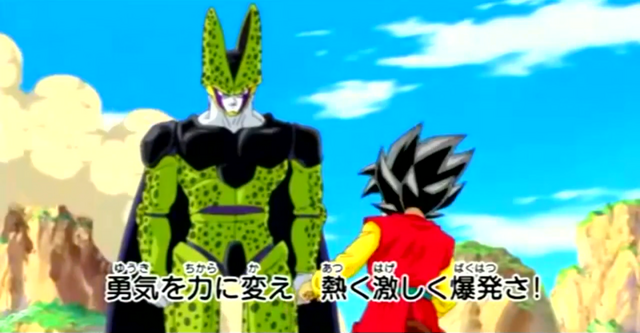 File:DBHTrailer1-22.png