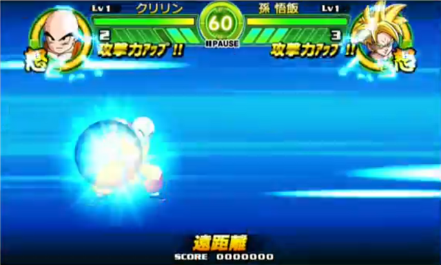 File:KrillinKameha3(TB).png