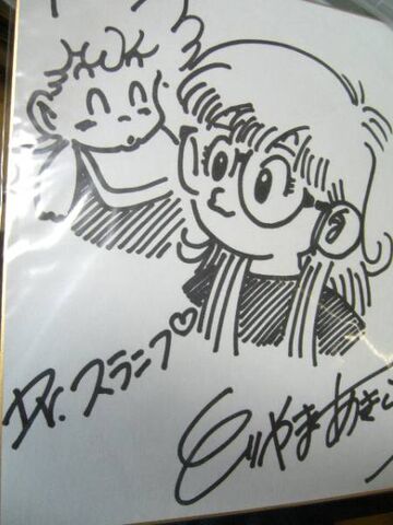 File:Akira Toriyama Autograph 11 by goku6384.jpg