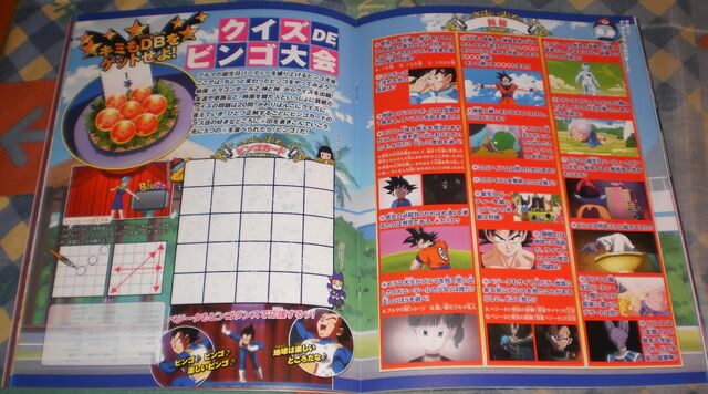 File:BoGProg11.jpg