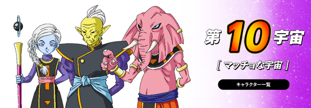 Arquivo:U10.png
