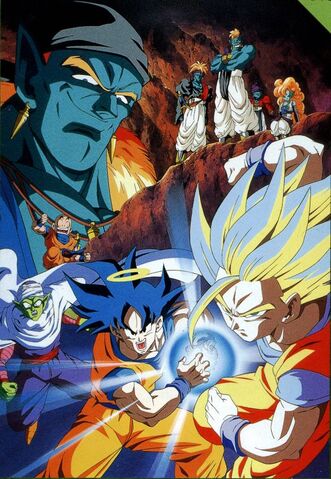 File:DBZ THE MOVIE NO. 9 (wiki).jpg