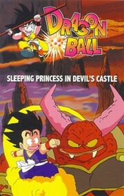 Watch-dragon-ball-movie-2-sleeping-princess-in-devils-castle-episodes-online-english-sub-thumbnailpic