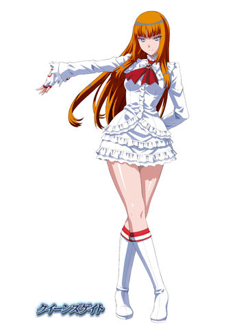 File:Emiri Full.jpg