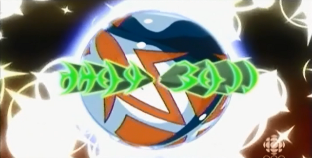 File:Drag ball.png