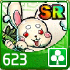 File:623.png