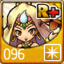File:096.png