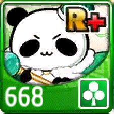 File:668.png