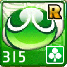 File:315.png