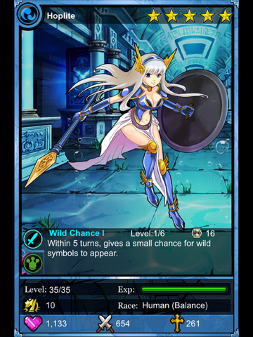 File:Lancer2.png