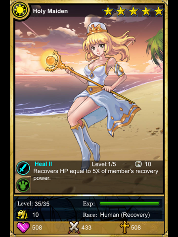 File:Holy maiden2.png