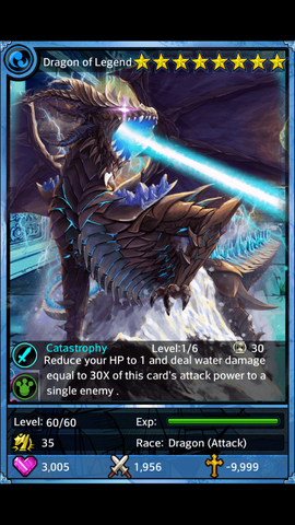 File:8starDragonofLegendA.png