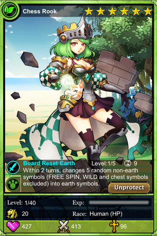 File:ChessRook6.png