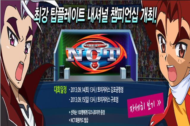 File:Background2.png