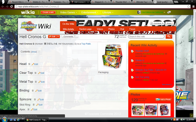 File:Wikia Seconds.png