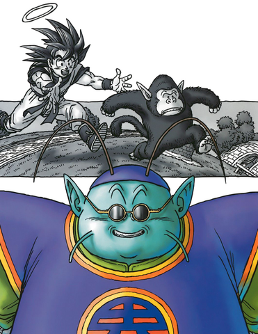 File:Kaiosama.png