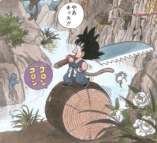 File:Tale11.png