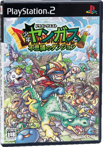 File:Yangus1ps2 front.png