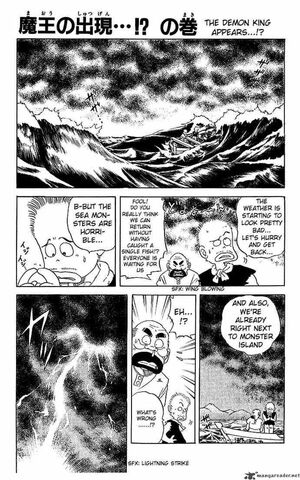 File:Dai Chapter 9 Cover.jpg