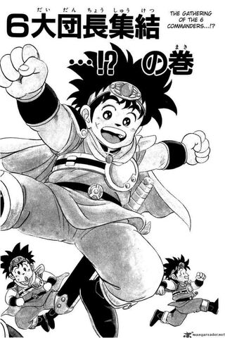 File:Dai Chapter 33 Cover.jpg