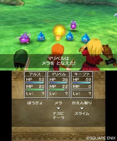 File:DQVII 3DS double screen3.jpg