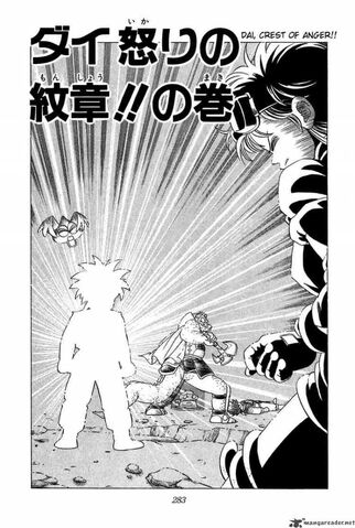 File:Dai Chapter 30 Cover.jpg