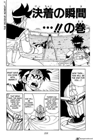 File:Dai Chapter 43 Cover.jpg