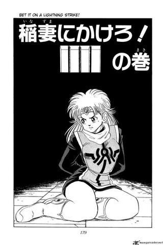 File:Dai Chapter 41 Cover.jpg