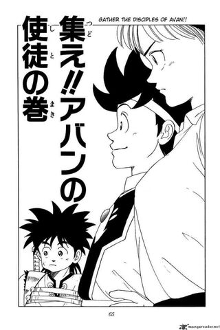 File:Dai Chapter 19 Cover.jpg