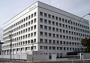 Nintendo office.jpg