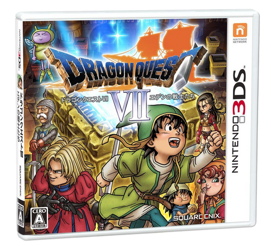 File:DQVII3DS JP Boxart.png