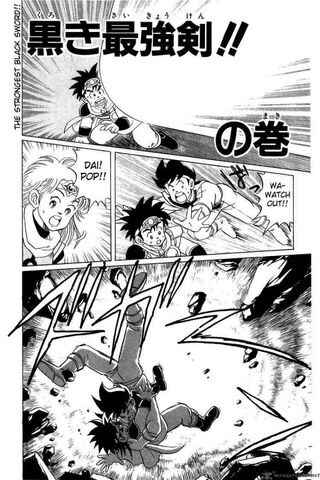 File:Dai Chapter 37 Cover.jpg