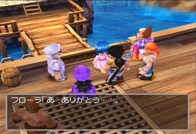File:Dq5ps2-1.jpg
