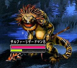 Sulfur-lizardman