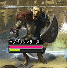 Hobgoblinleader