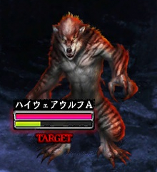Highwerewolf