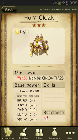 File:Holy Cloak.png