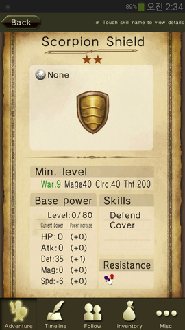 File:Scorpion Shield.png