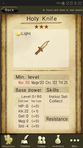 File:Holy Knife.png