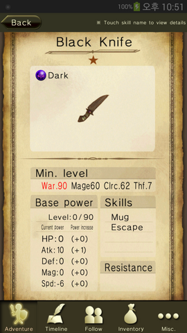 File:Black Knife.png