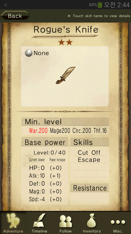 File:Rogue's Knife.png