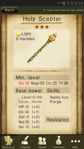 File:Holy Scepter.png