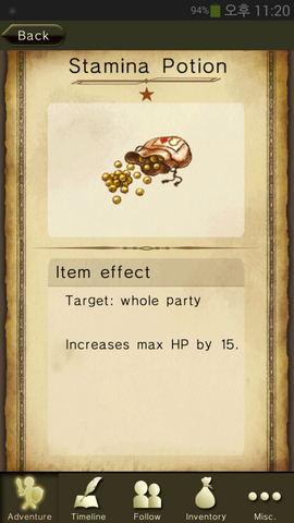 File:Stamina Potion.png