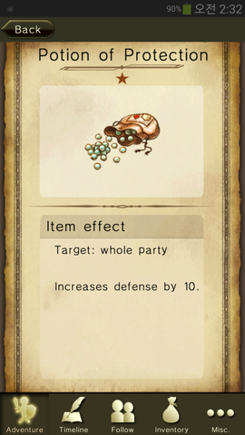 File:Potion of Protection.png