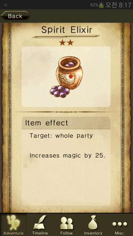 File:Spirit Elixir.png
