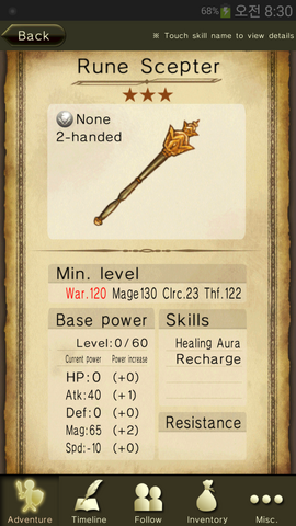File:Rune Scepter.png