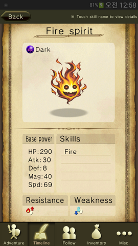 File:Fire spirit.png